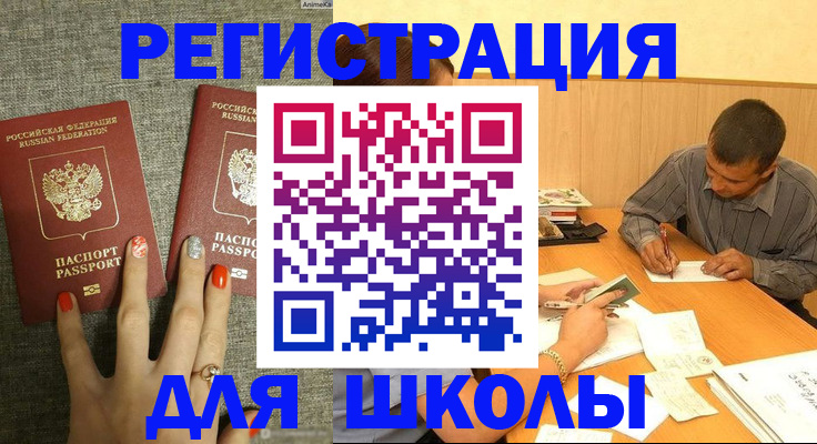 временная регистрация адрес в Моздоке