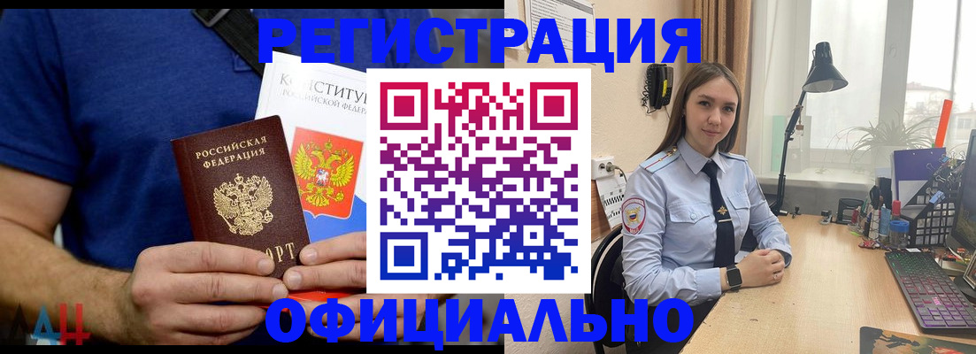 где прописаться в Моздоке